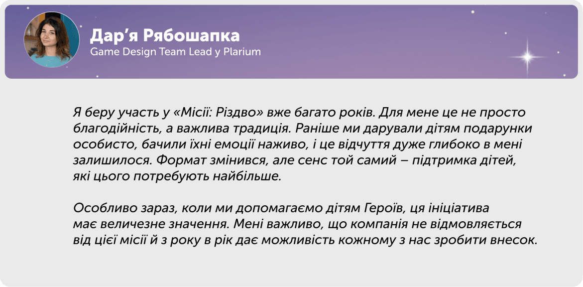 03_Рябошапка.png