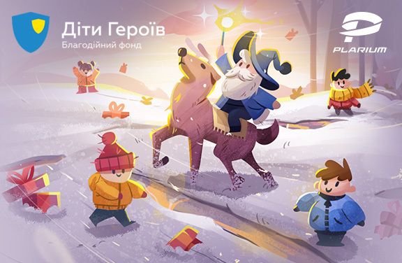 Plarium передав 2,8 млн фонду "Діти Героїв"